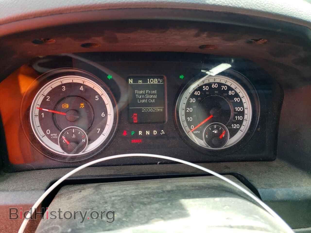 2014 RAM 1500 - VIN: 1C6RR7KT3ES248534 - Фото 9