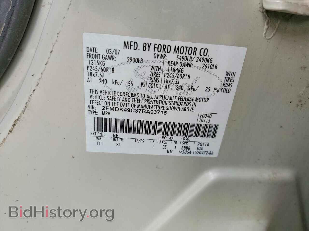 2007 FORD EDGE - VIN: 2FMDK49C37BA93715 - Photo 13