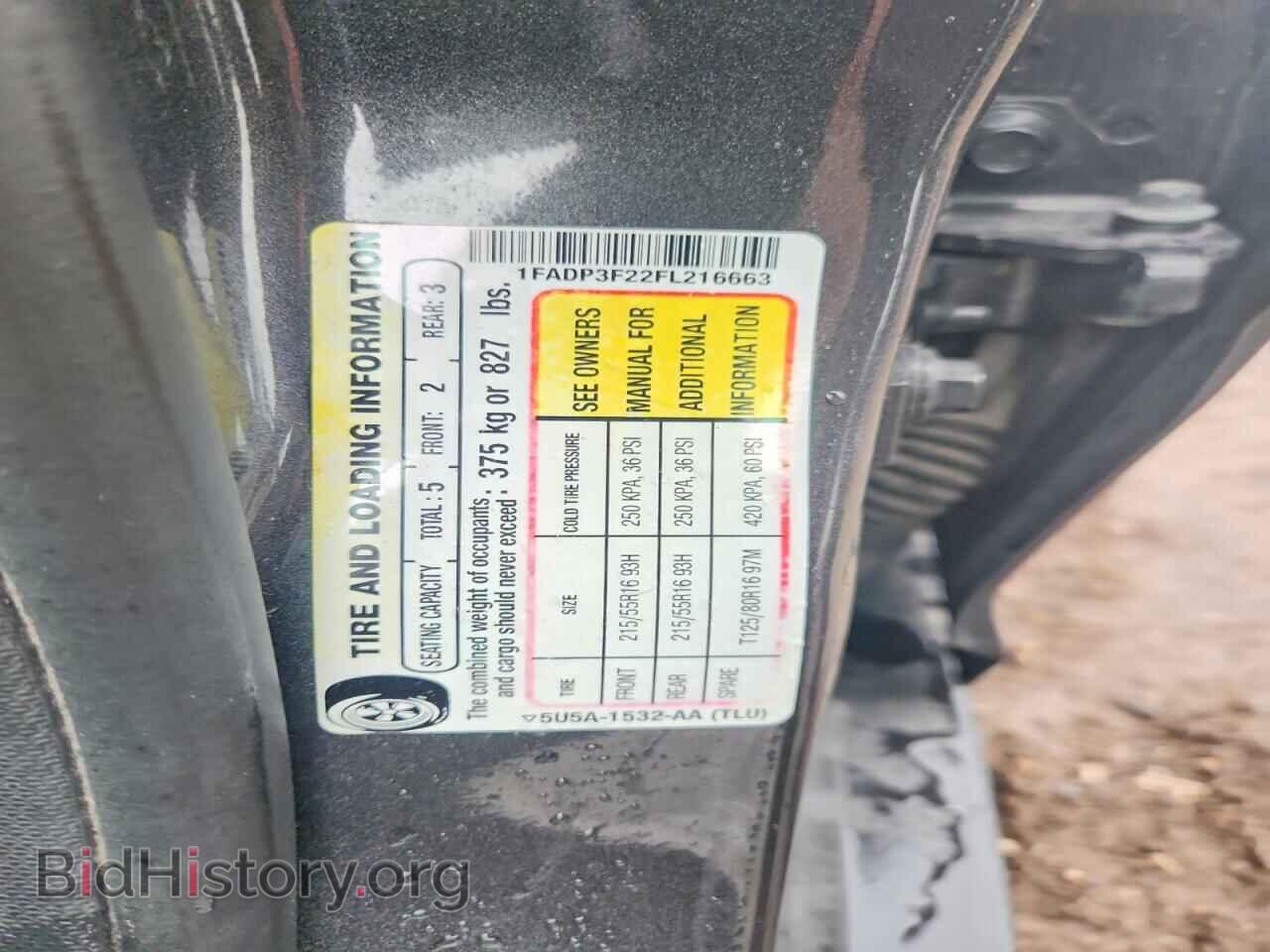 2015 FORD FOCUS - VIN: 1FADP3F22FL216663 - Photo 12