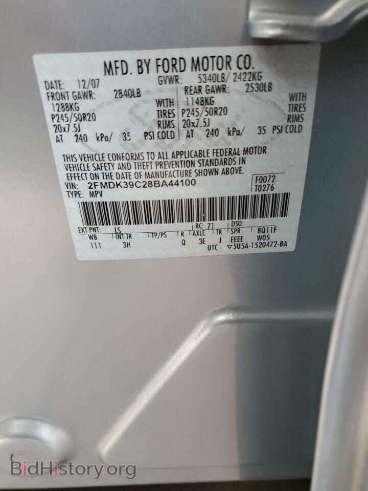 2008 FORD EDGE - VIN: 2FMDK39C28BA44100 - Фото 13