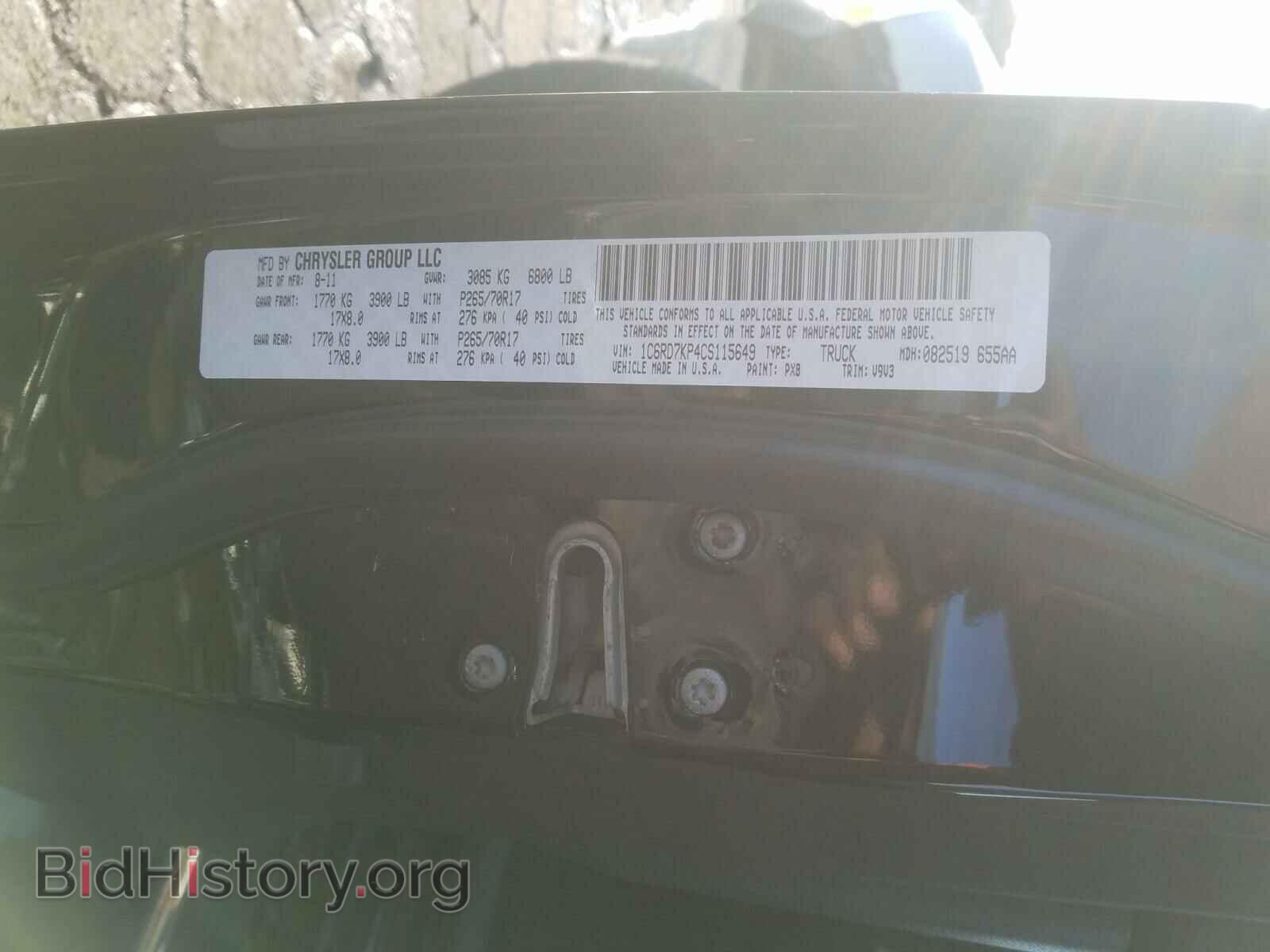 2012 DODGE RAM 1500 - VIN: 1C6RD7KP4CS115649 - Фото 10