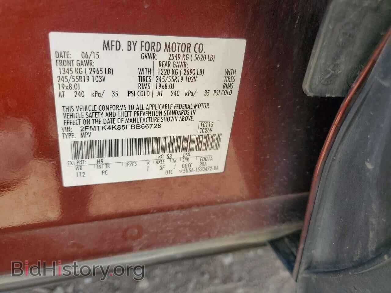 2015 FORD EDGE - VIN: 2FMTK4K85FBB66728 - Фото 13