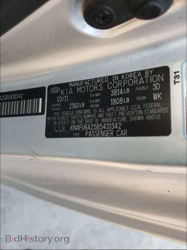 2011 KIA FORTE - VIN: KNAFU6A25B5431342 - Фото 10