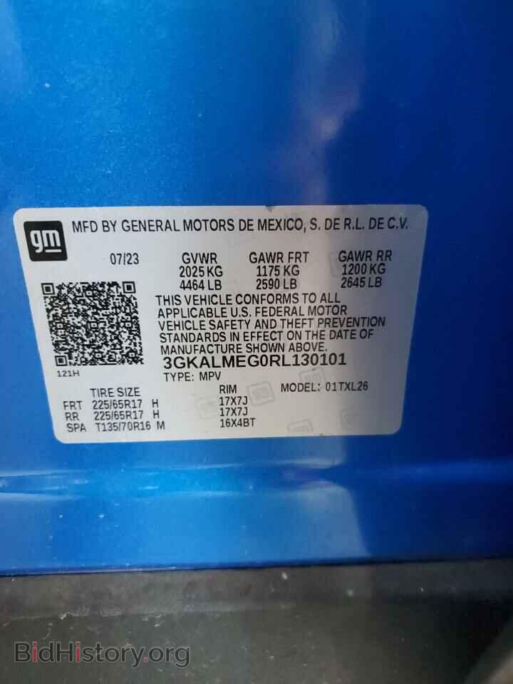 2024 GMC TERRAIN - VIN: 3GKALMEG0RL130101 - Фото 12