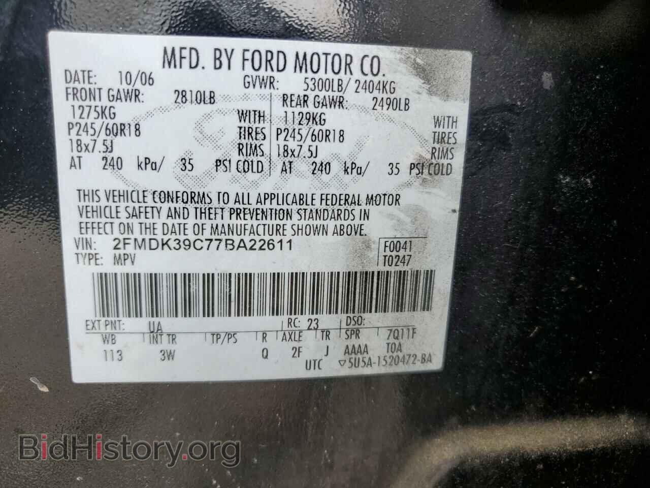 2007 FORD EDGE - VIN: 2FMDK39C77BA22611 - Фото 13