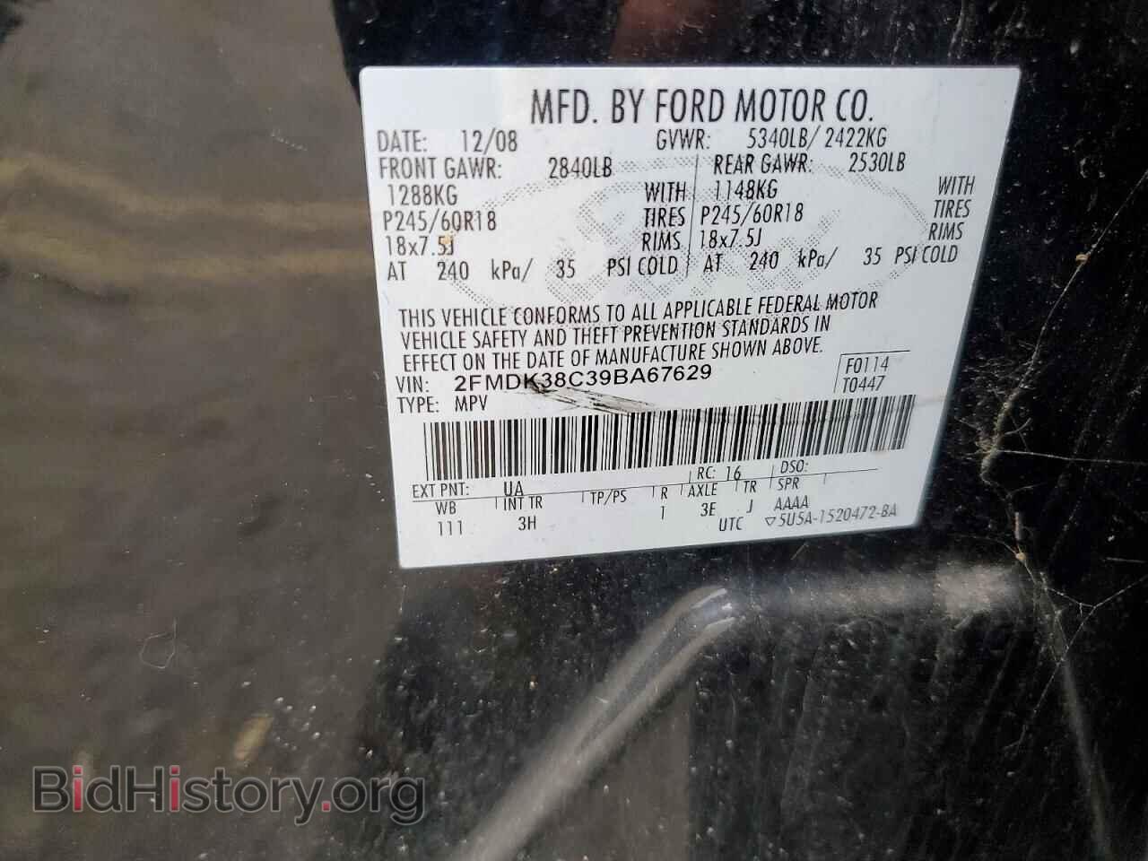2009 FORD EDGE - VIN: 2FMDK38C39BA67629 - Фото 12