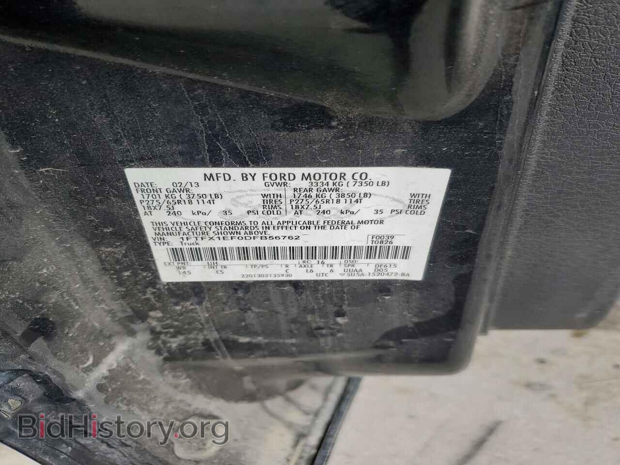 2013 FORD F150 - VIN: 1FTFX1EF0DFB56762 - Фото 13