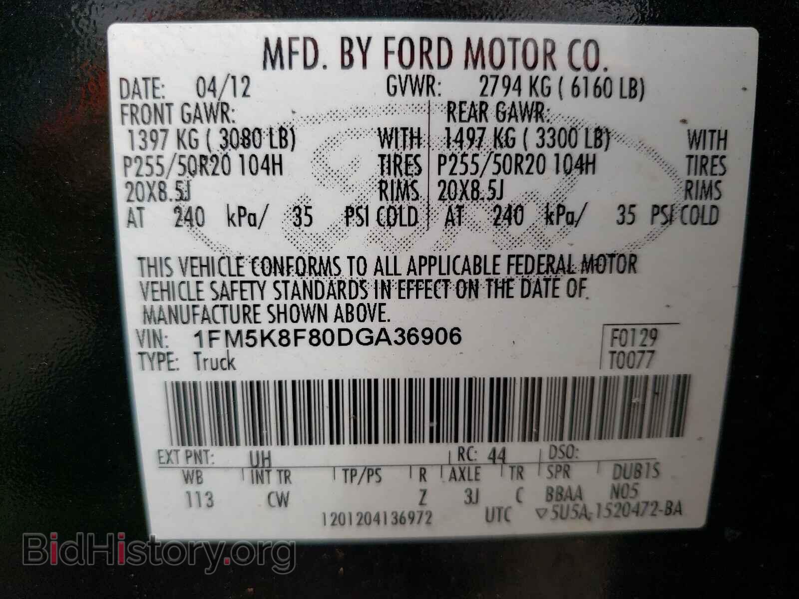 2013 FORD EXPLORER - VIN: 1FM5K8F80DGA36906 - Фото 10