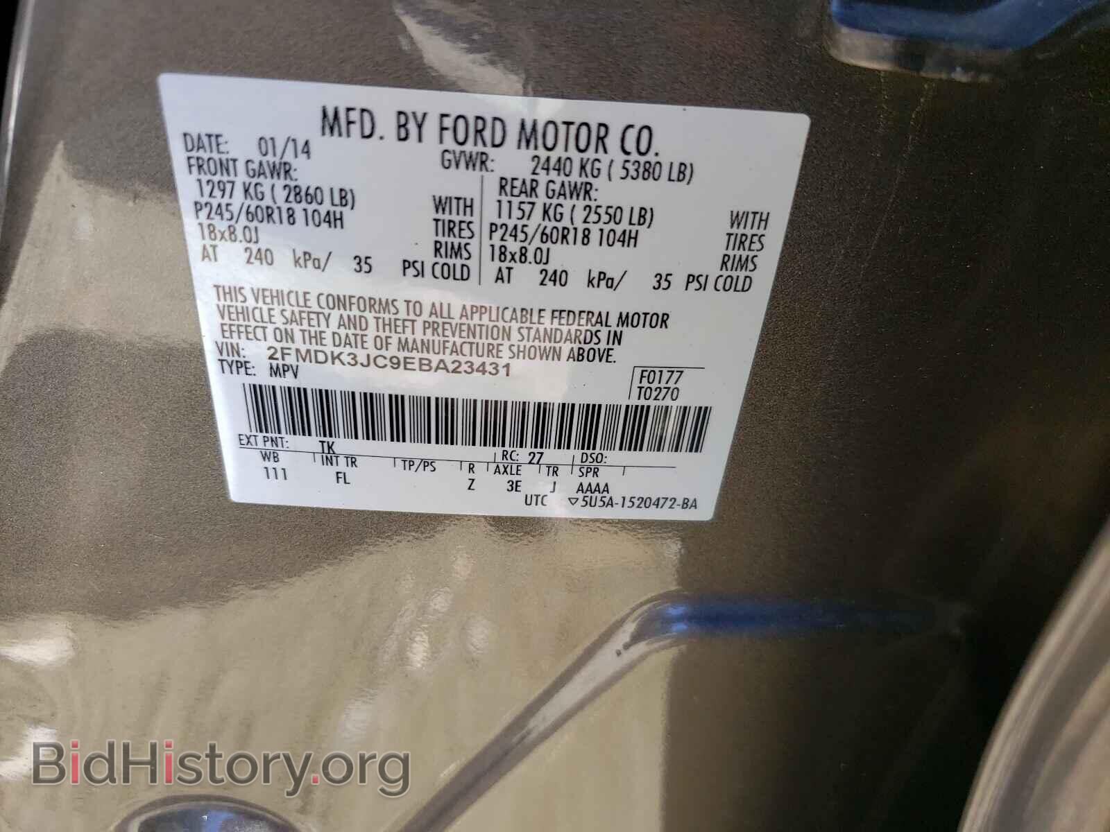 2014 FORD EDGE - VIN: 2FMDK3JC9EBA23431 - Фото 10