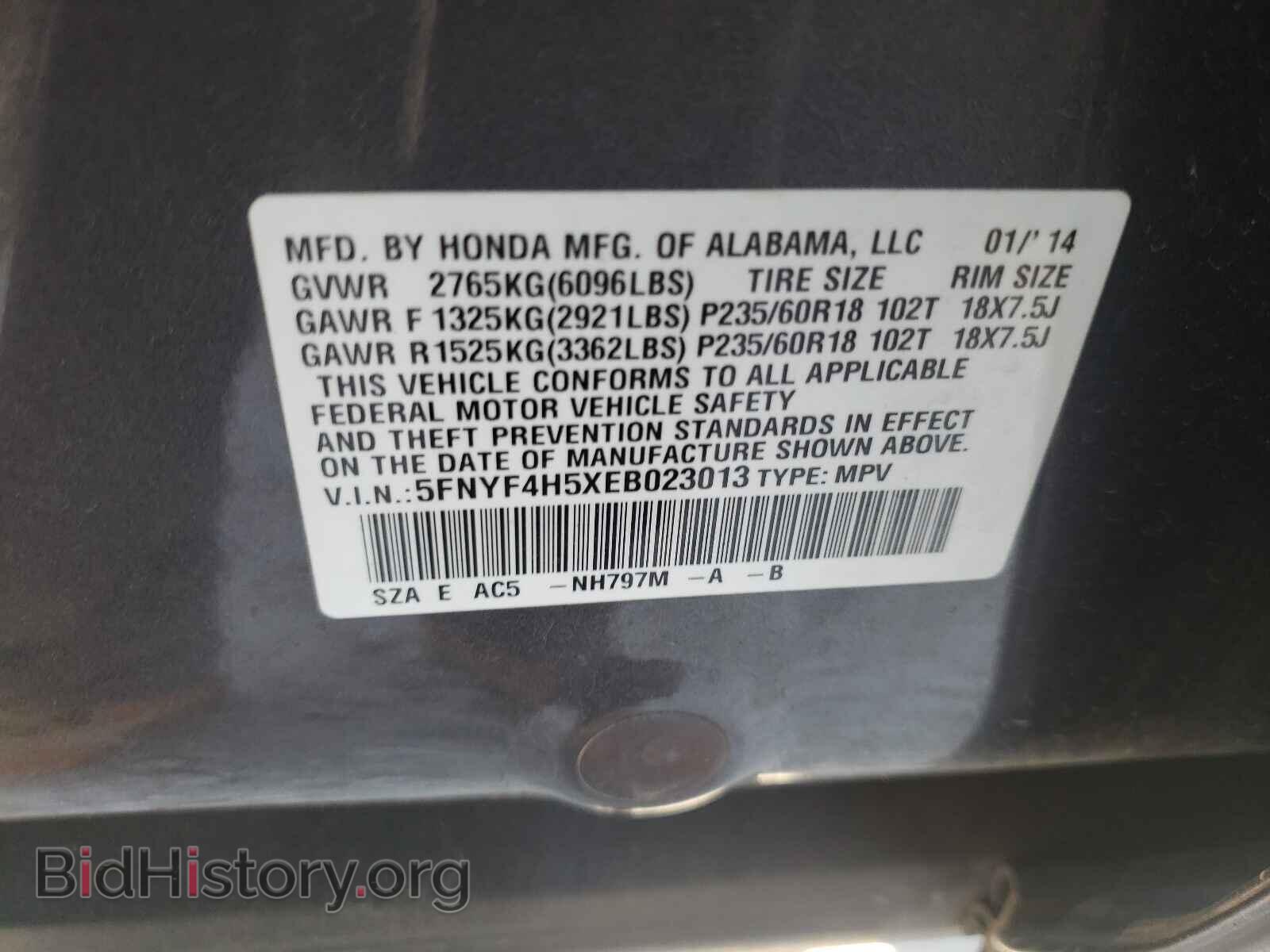 2014 HONDA PILOT - VIN: 5FNYF4H5XEB023013 - Фото 10