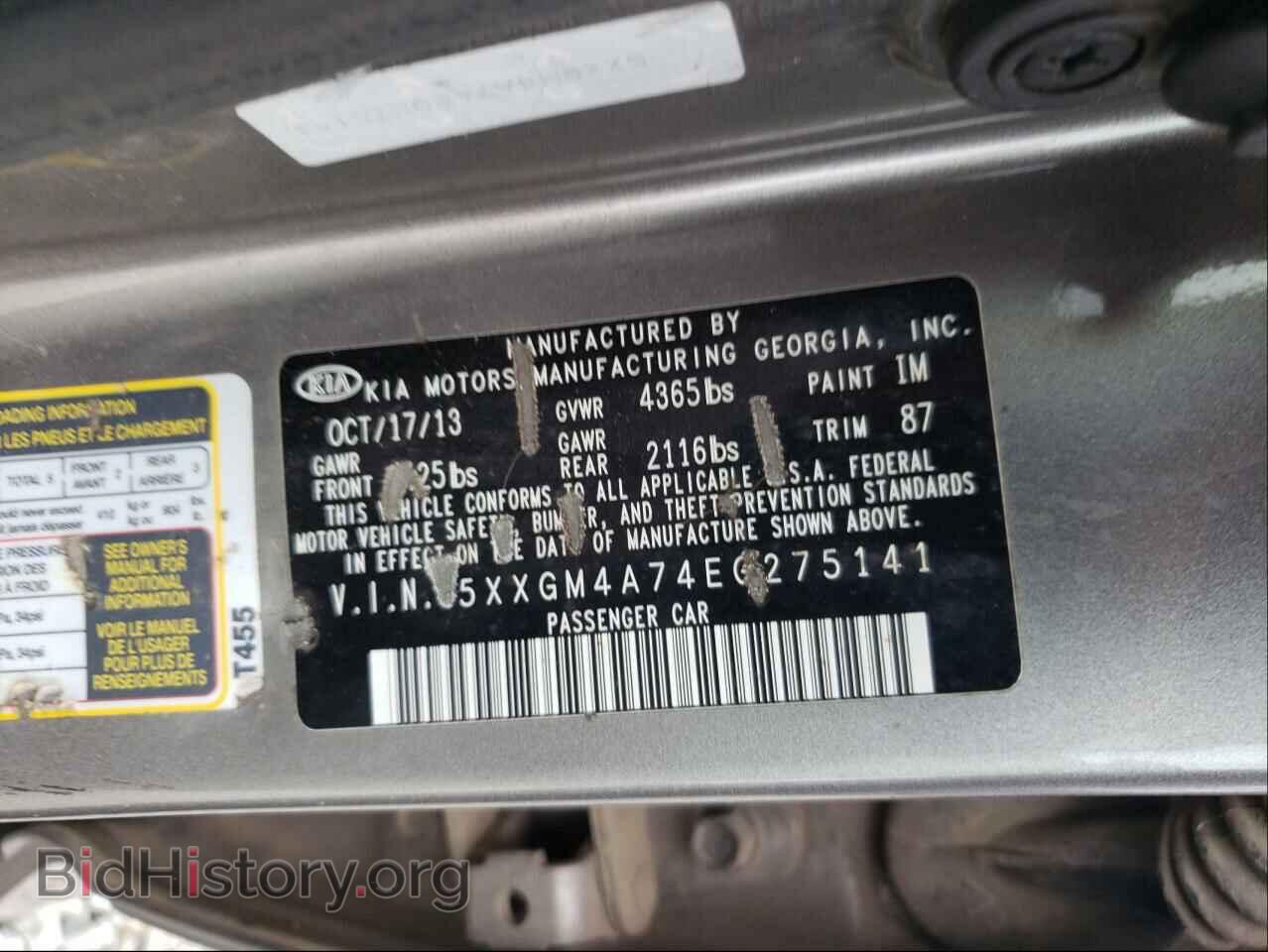 2014 KIA OPTIMA - VIN: 5XXGM4A74EG275141 - Фото 10