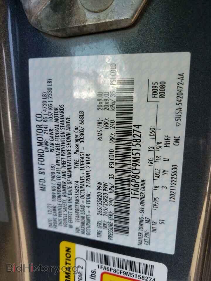 2021 FORD MUSTANG - VIN: 1FA6P8CF9M5158274 - Фото 13