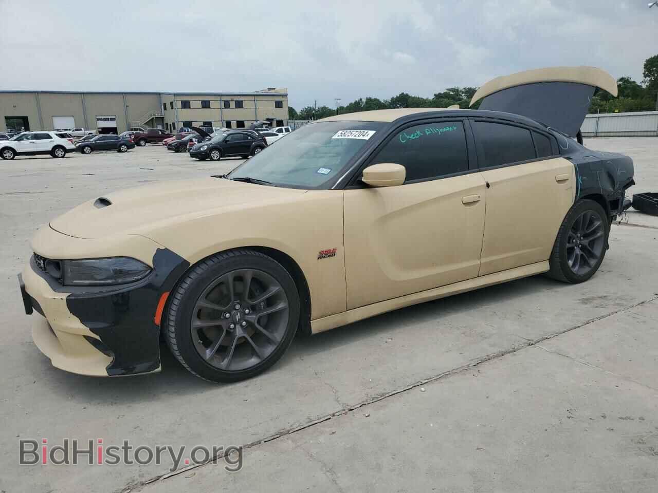 Photo 2C3CDXGJ8PH539128 - DODGE CHARGER 2023
