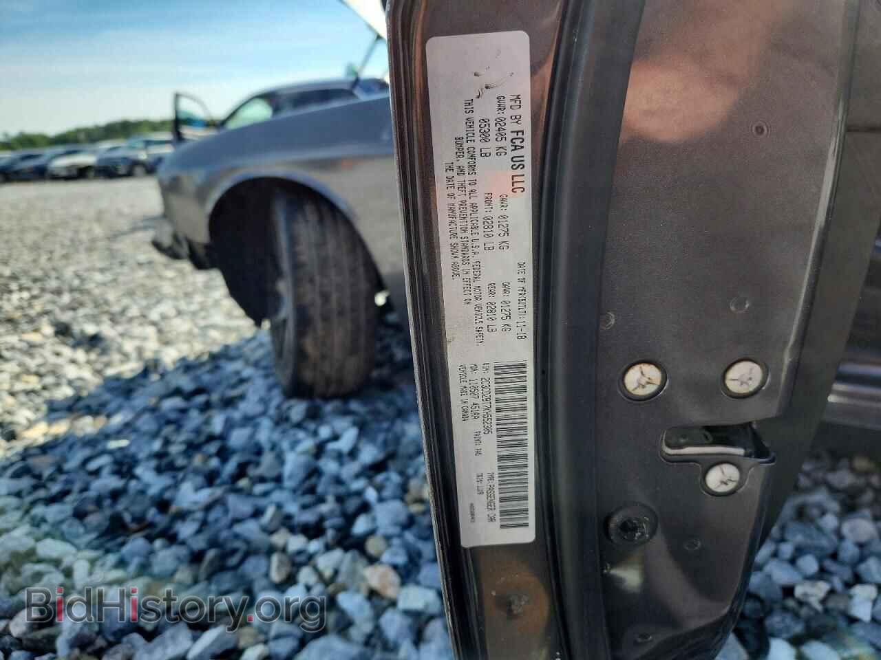 2019 DODGE CHALLENGER - VIN: 2C3CDZBT7KH552305 - Photo 12