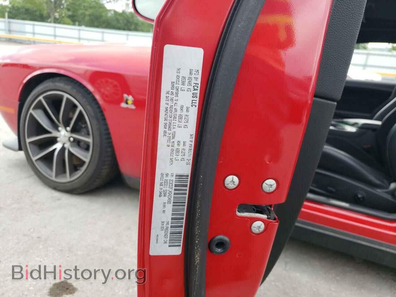 2016 DODGE CHALLENGER - VIN: 2C3CDZFJXGH234565 - Photo 12