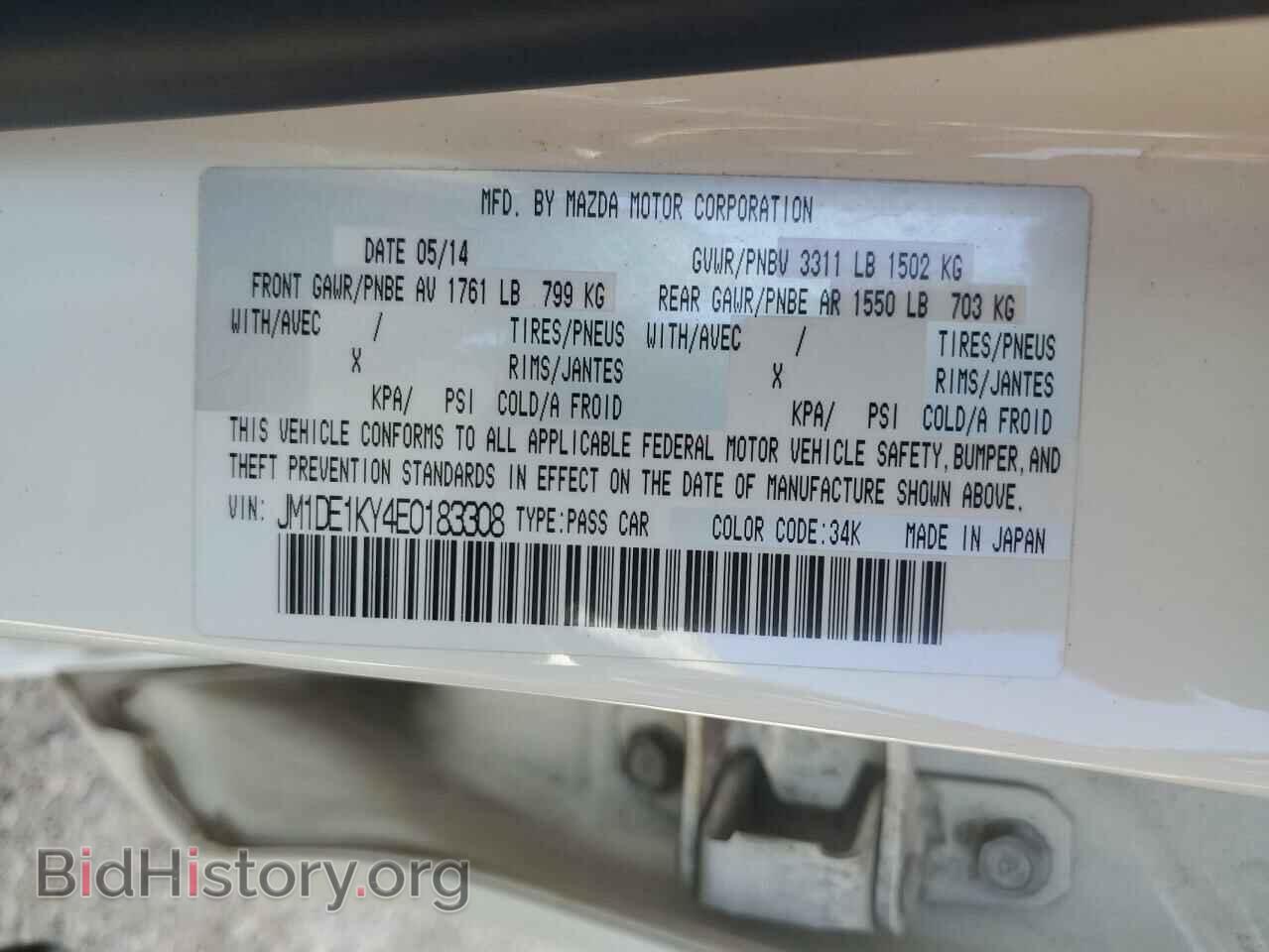 2014 MAZDA 2 - VIN: JM1DE1KY4E0183308 - Photo 12