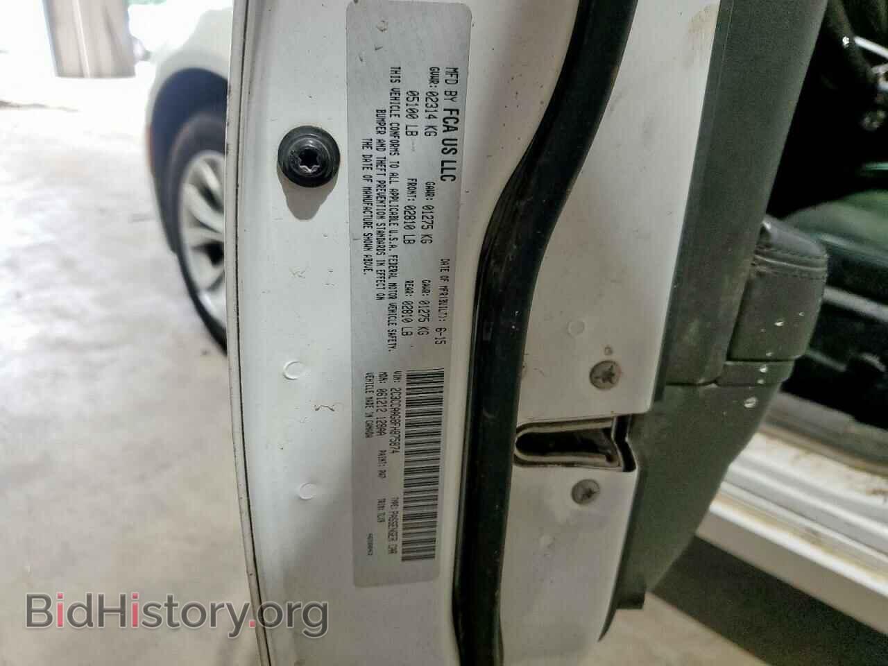 2015 CHRYSLER 300 - VIN: 2C3CCAAG8FH875874 - Фото 12