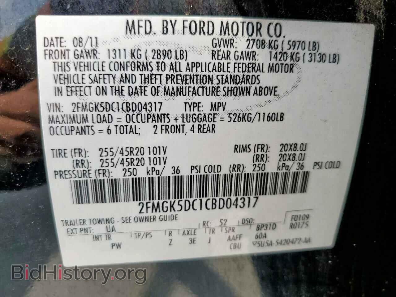 2012 FORD FLEX - VIN: 2FMGK5DC1CBD04317 - Photo 12