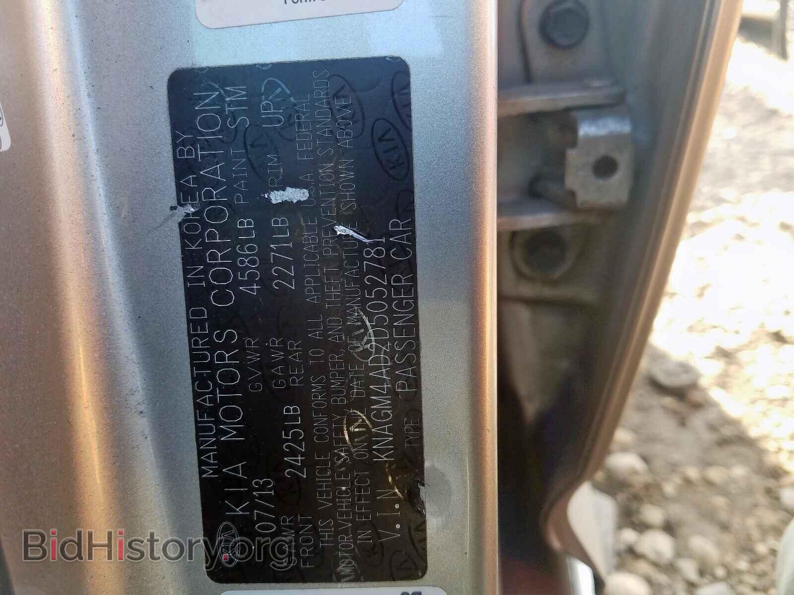 2013 KIA OPTIMA - VIN: KNAGM4AD2D5052781 - Фото 10