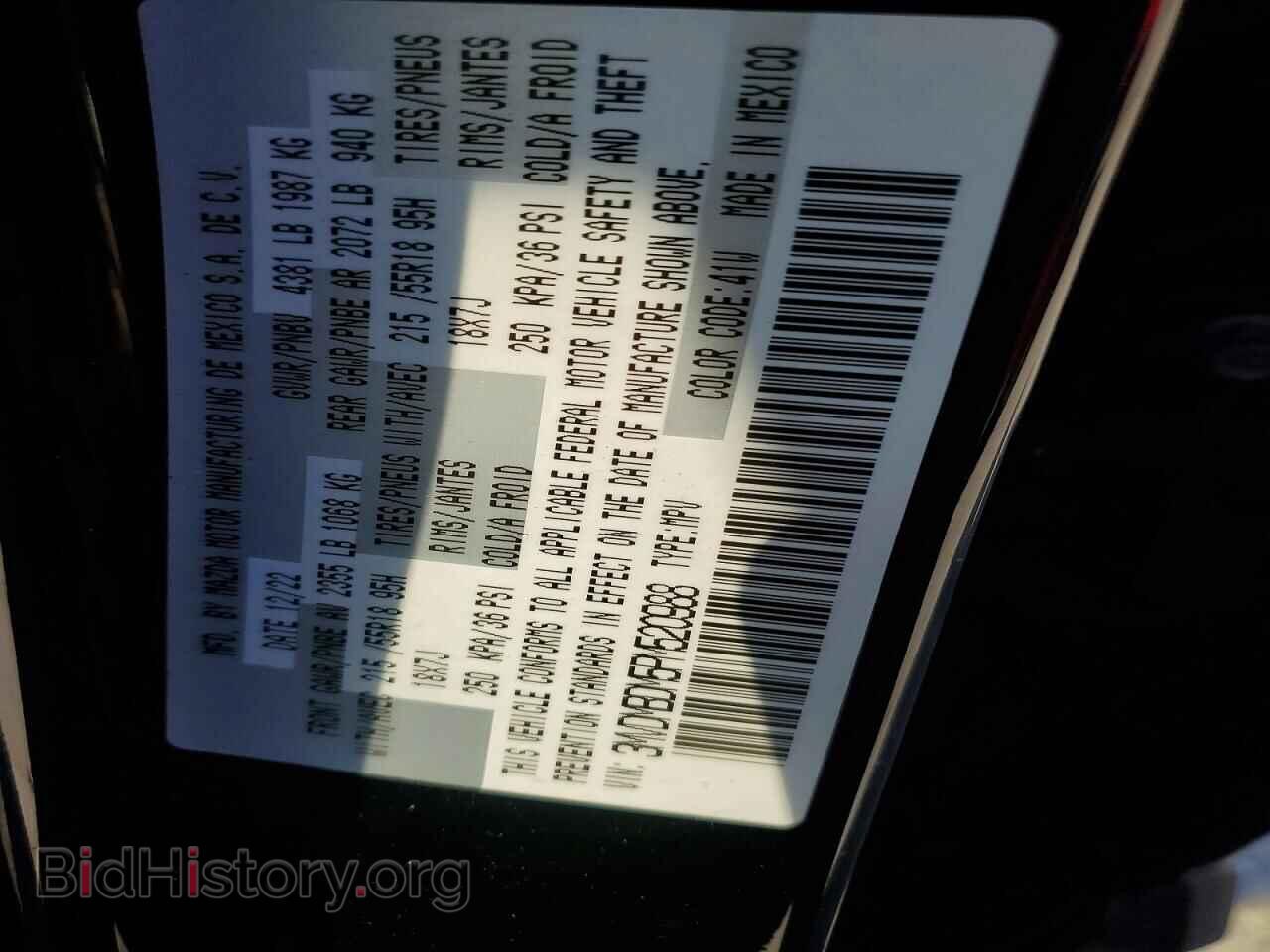 2023 MAZDA CX30 - VIN: 3MVDMBDM5PM520988 - Photo 13