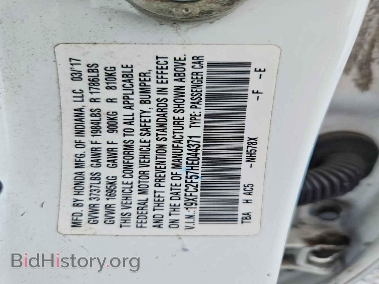 2017 HONDA CIVIC - VIN: 19XFC2F57HE044371 - Фото 12