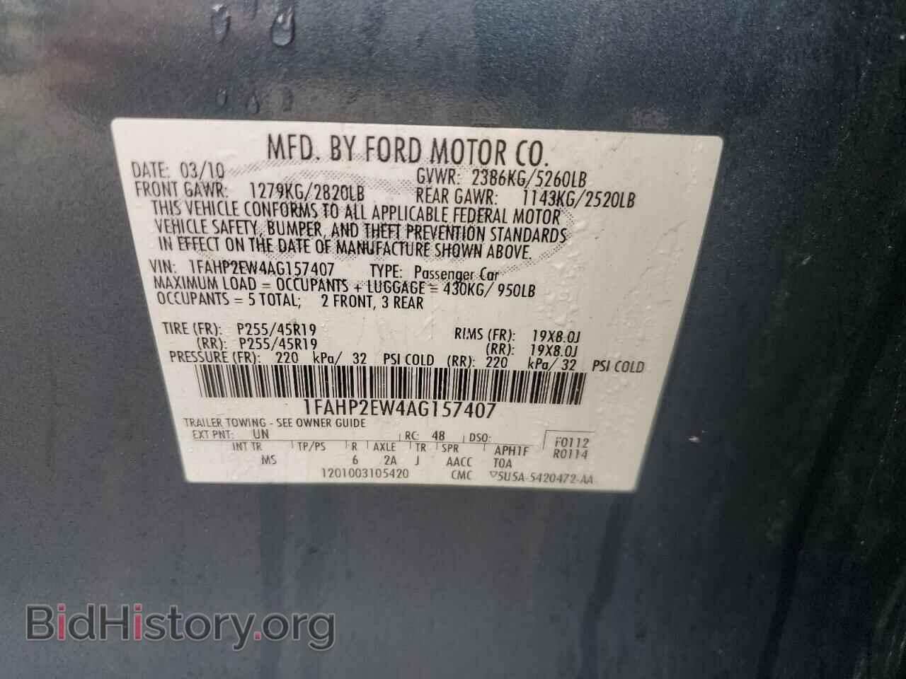 2010 FORD TAURUS - VIN: 1FAHP2EW4AG157407 - Фото 12