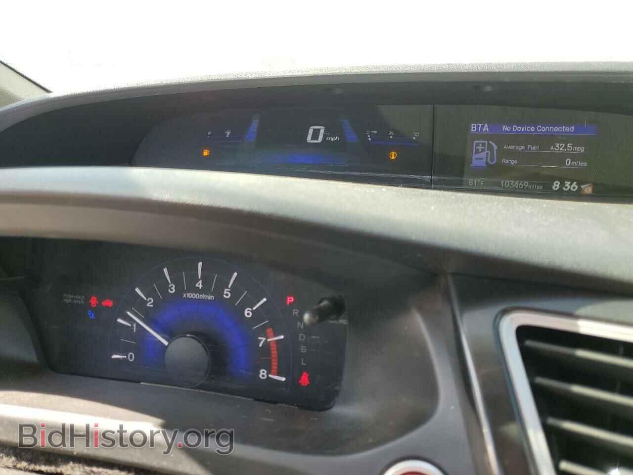 2014 HONDA CIVIC - VIN: 19XFB2F88EE268550 - Фото 9