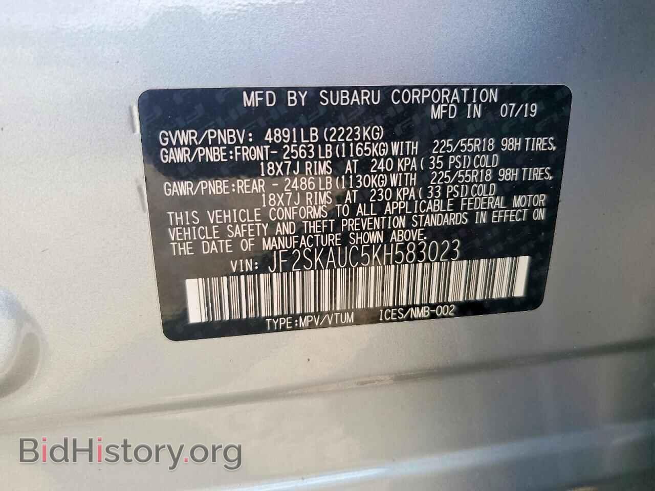 2019 SUBARU FORESTER - VIN: JF2SKAUC5KH583023 - Фото 13