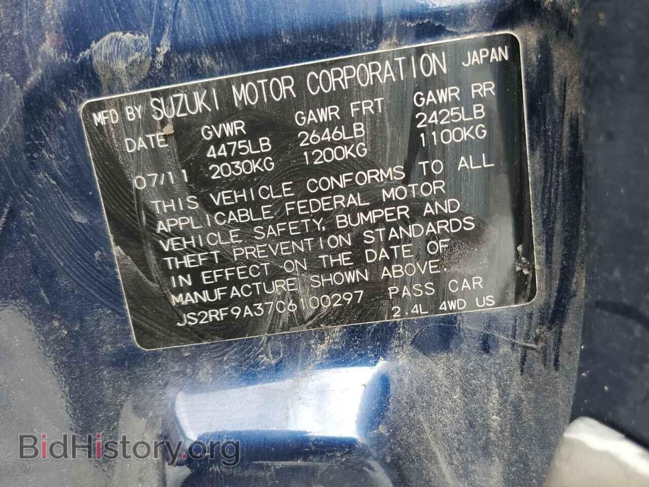2012 SUZUKI KIZASHI - VIN: JS2RF9A37C6100297 - Photo 10