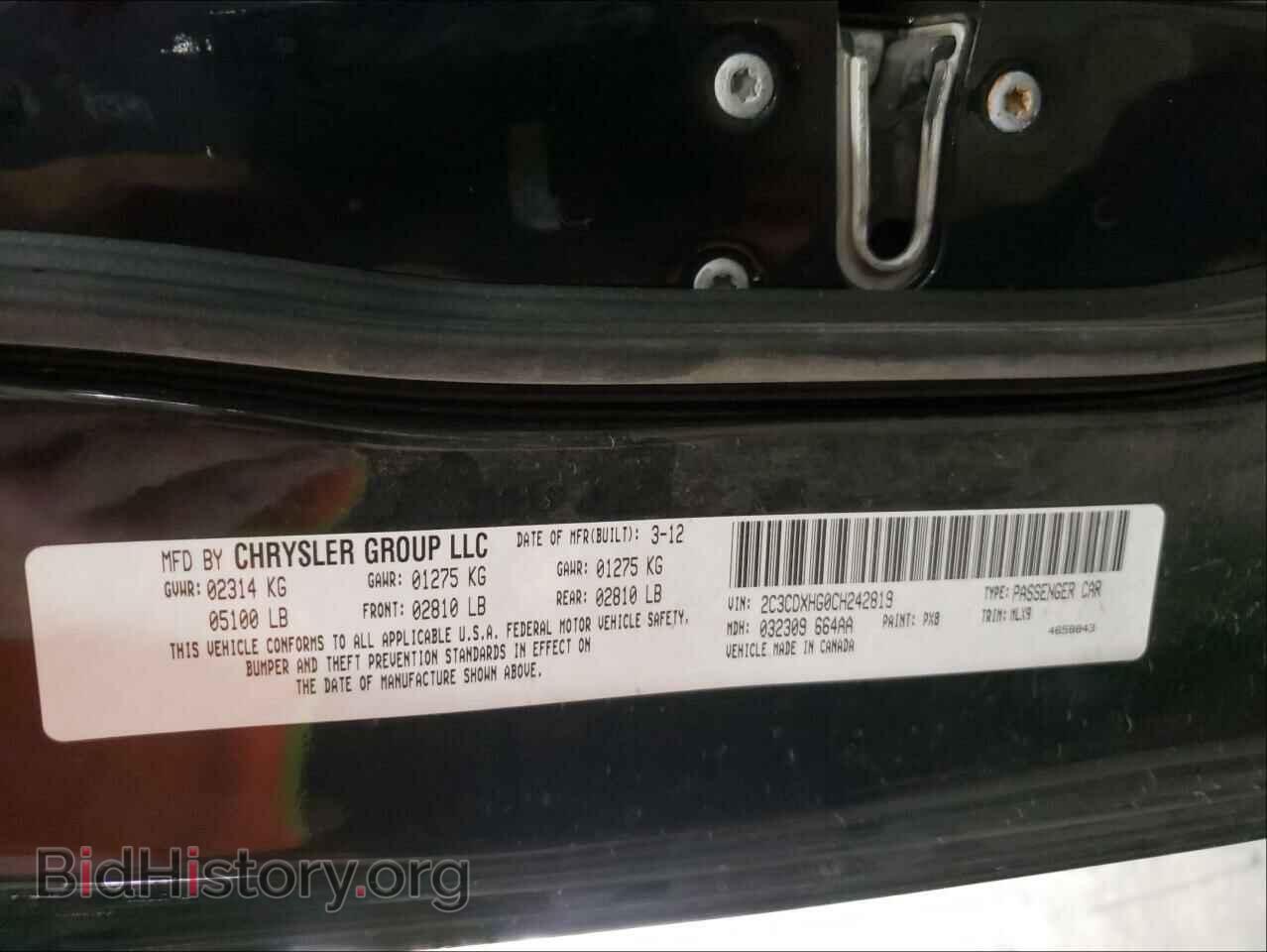 2012 DODGE CHARGER - VIN: 2C3CDXHG0CH242819 - Фото 10
