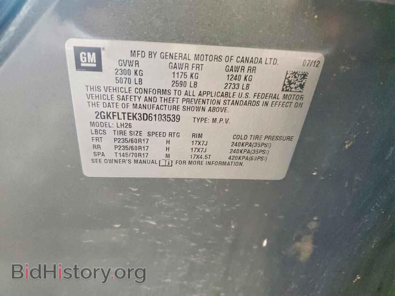 2013 GMC TERRAIN - VIN: 2GKFLTEK3D6103539 - Photo 13