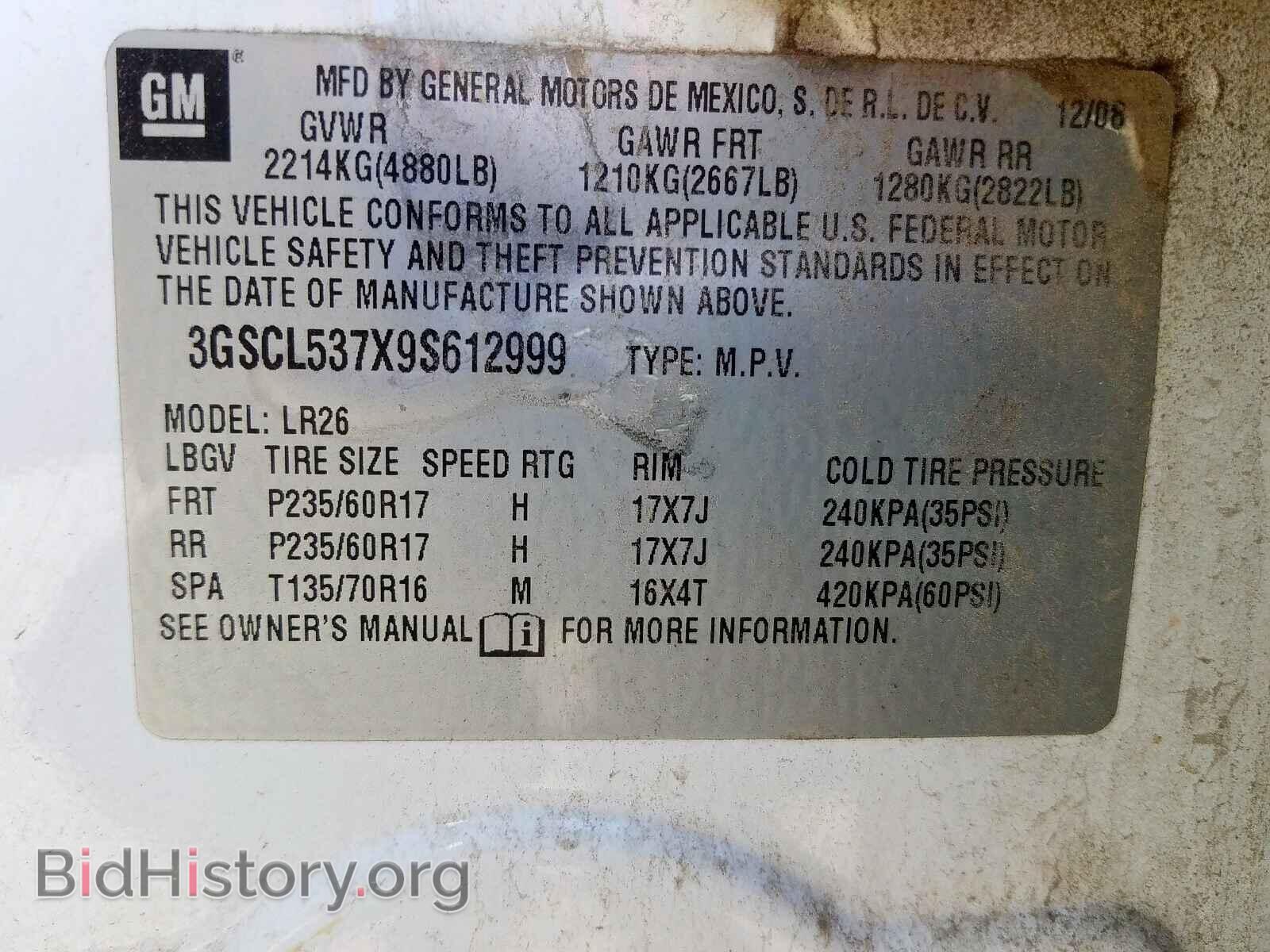 2009 SATURN VUE - VIN: 3GSCL537X9S612999 - Фото 10