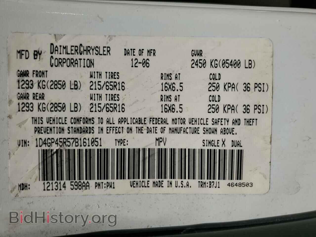 2007 DODGE CARAVAN - VIN: 1D4GP45R57B161051 - Фото 13