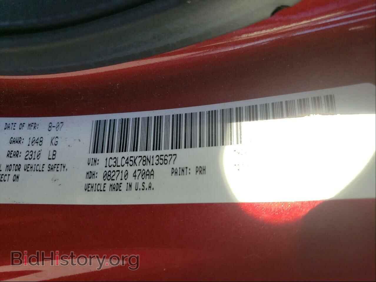 2008 CHRYSLER SEBRING - VIN: 1C3LC45K78N135677 - Фото 10