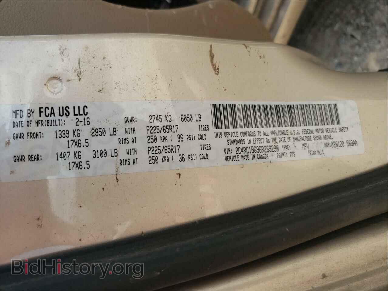 2016 CHRYSLER MINIVAN - VIN: 2C4RC1BG9GR269290 - Фото 10