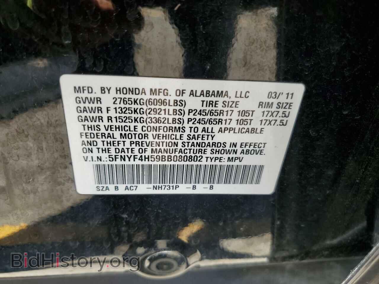 2011 HONDA PILOT - VIN: 5FNYF4H59BB080802 - Photo 13