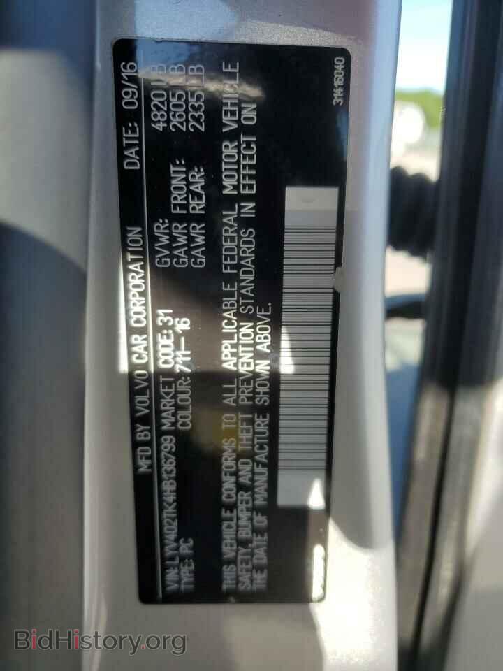 2017 VOLVO S60 - VIN: LYV402TK4HB136799 - Фото 12