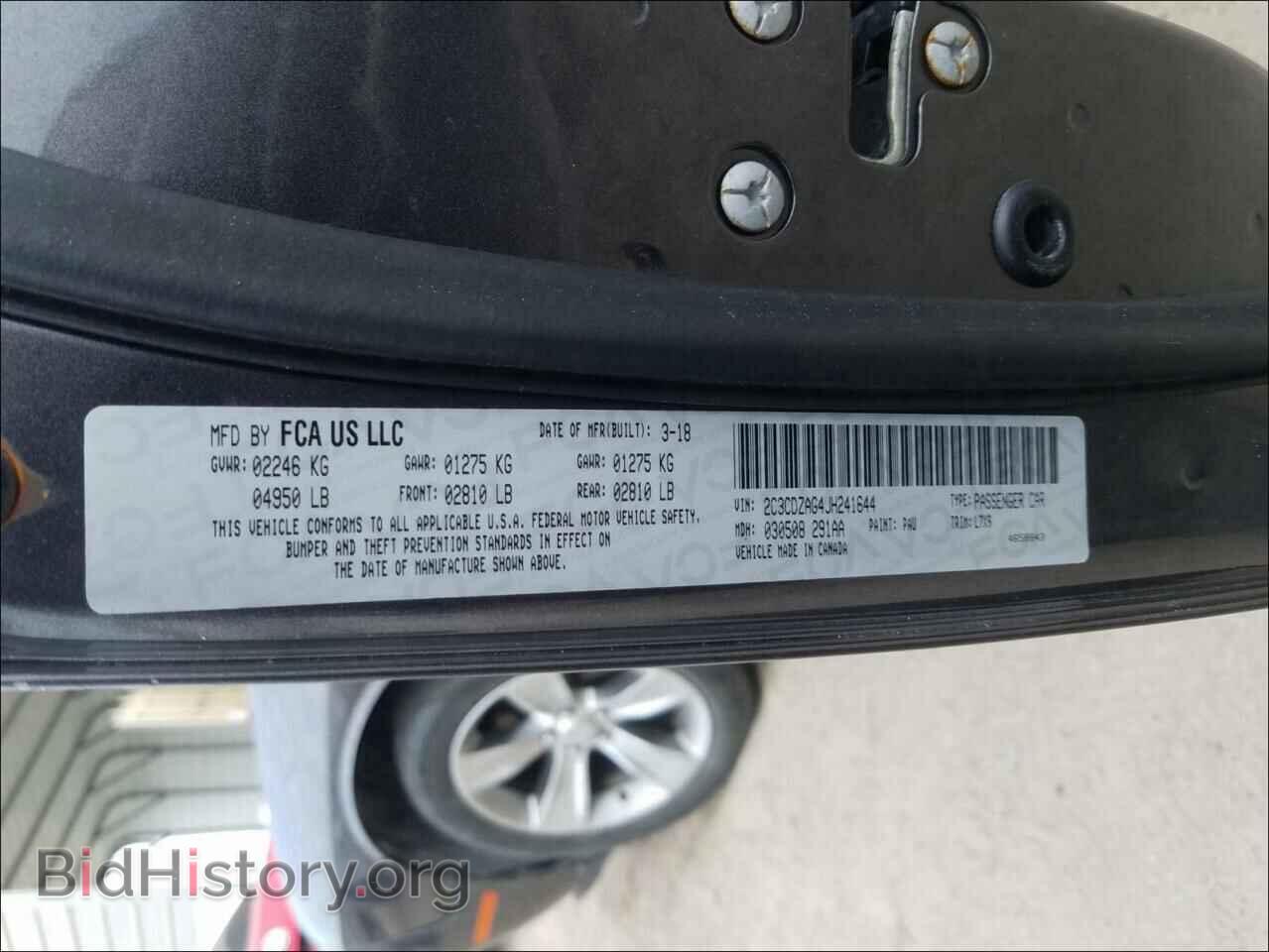2018 DODGE CHALLENGER - VIN: 2C3CDZAG4JH241644 - Фото 10