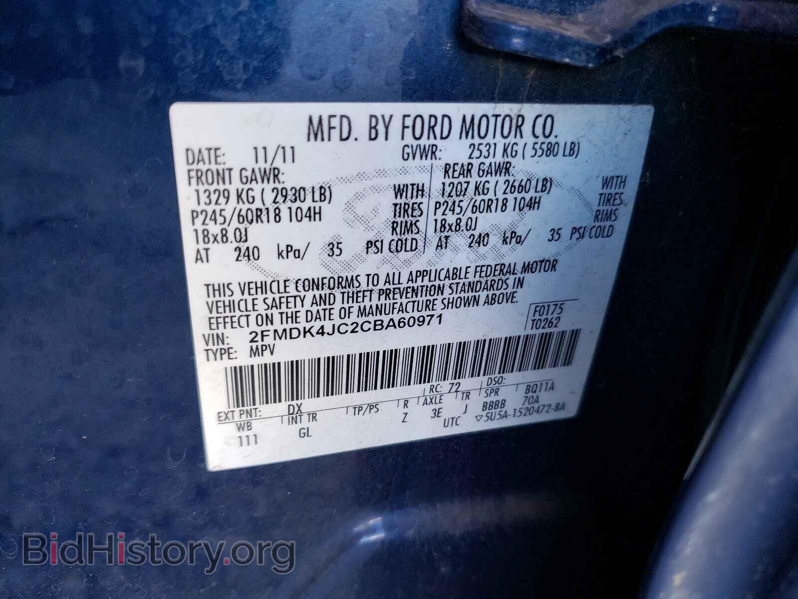 2012 FORD EDGE - VIN: 2FMDK4JC2CBA60971 - Photo 10