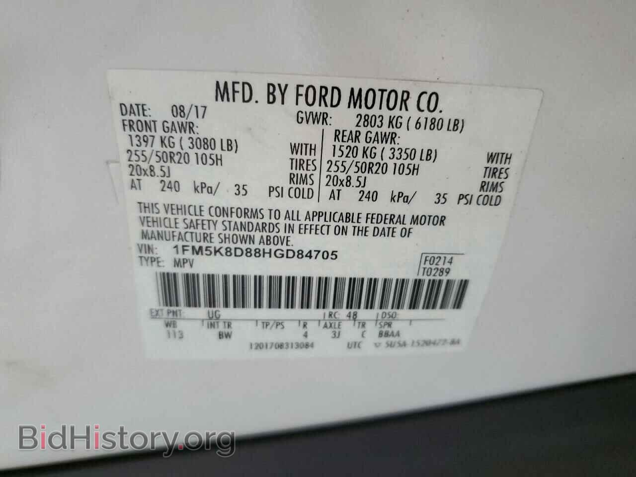 2017 FORD EXPLORER - VIN: 1FM5K8D88HGD84705 - Photo 13
