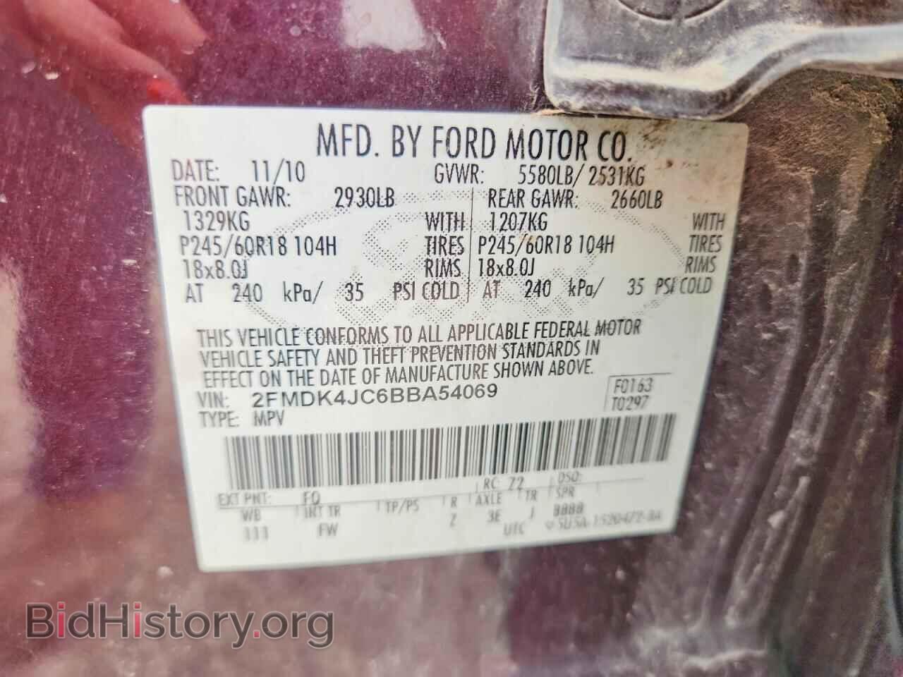 2011 FORD EDGE - VIN: 2FMDK4JC6BBA54069 - Photo 12
