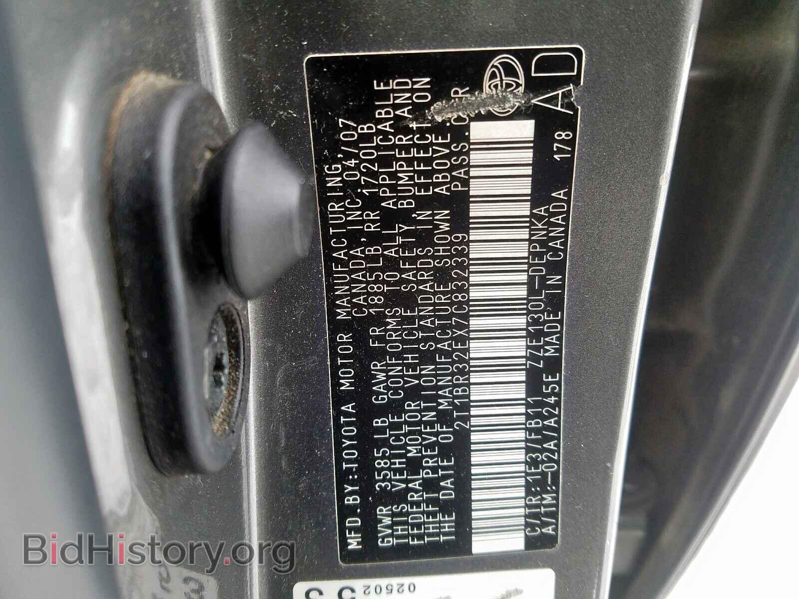 2007 TOYOTA COROLLA - VIN: 2T1BR32EX7C832339 - Фото 10