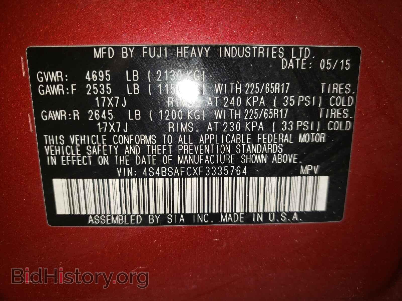 2015 SUBARU OUTBACK - VIN: 4S4BSAFCXF3335764 - Фото 10