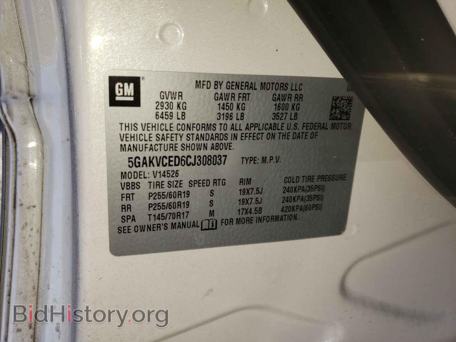 2012 BUICK ENCLAVE - VIN: 5GAKVCED6CJ308037 - Фото 10