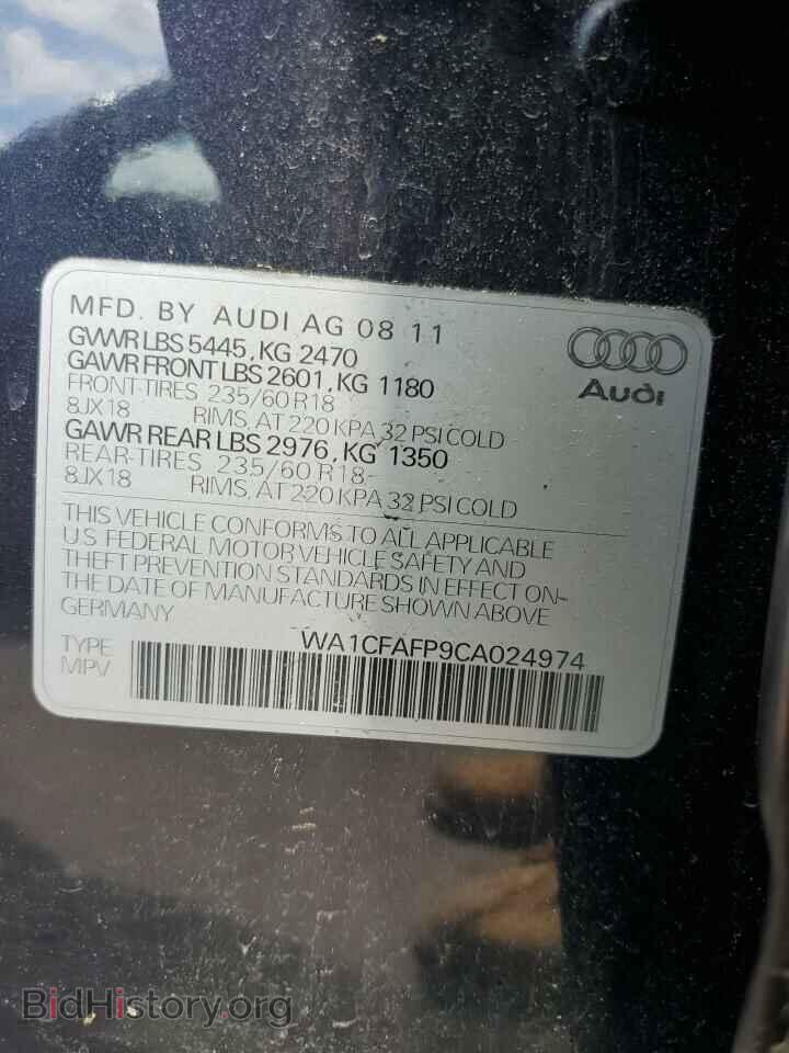 2012 AUDI Q5 - VIN: WA1CFAFP9CA024974 - Фото 12