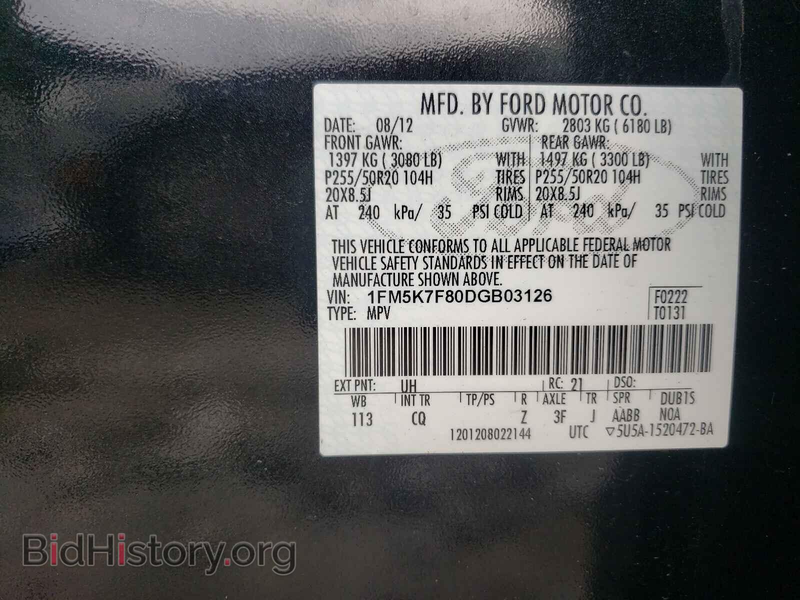2013 FORD EXPLORER - VIN: 1FM5K7F80DGB03126 - Photo 10