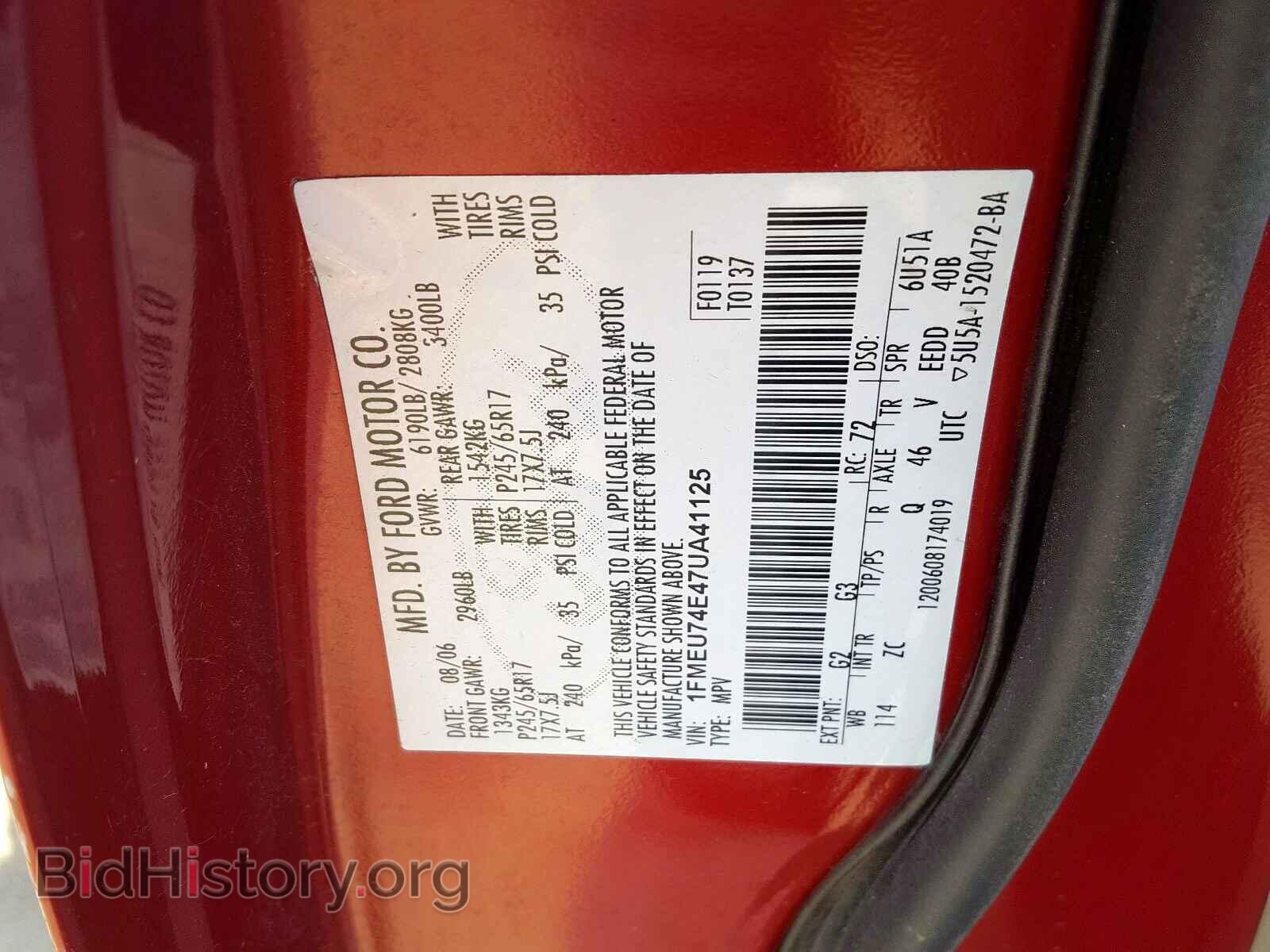 2007 FORD EXPLORER - VIN: 1FMEU74E47UA41125 - Photo 10