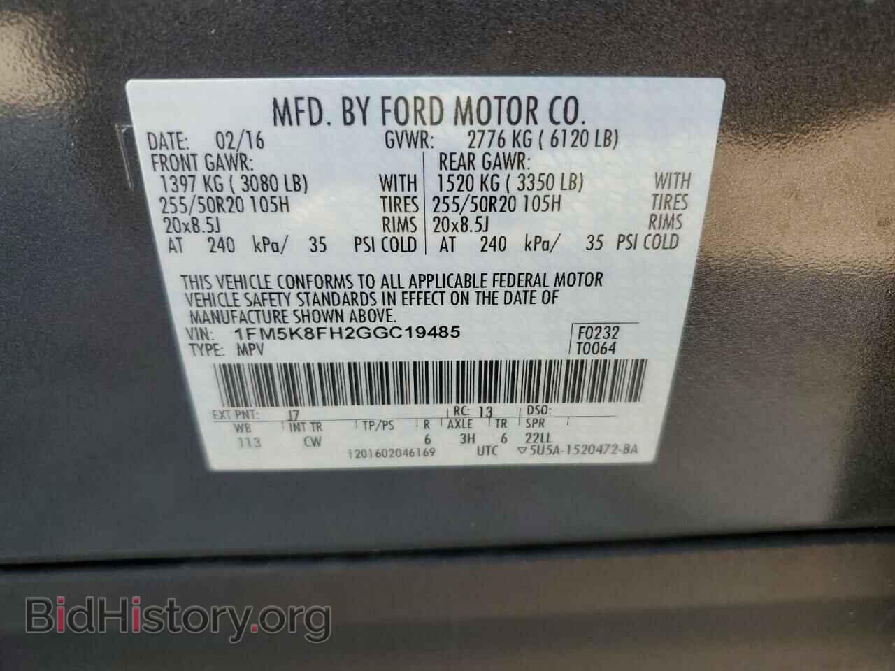 2016 FORD EXPLORER - VIN: 1FM5K8FH2GGC19485 - Photo 13