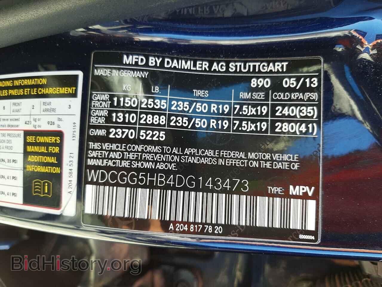 2013 MERCEDES-BENZ GLK-CLASS - VIN: WDCGG5HB4DG143473 - Фото 10