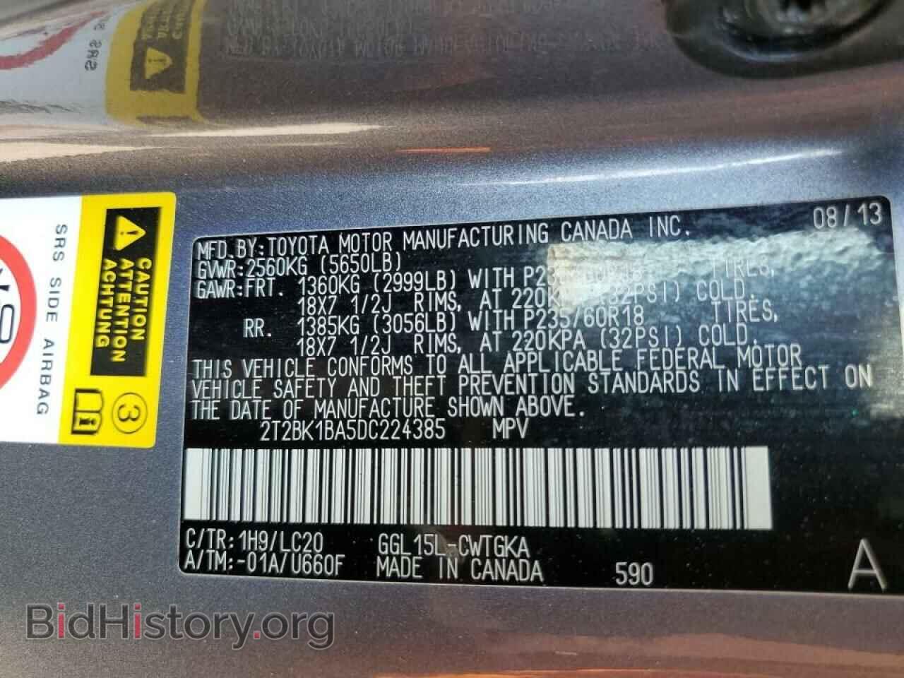2013 LEXUS RX350 - VIN: 2T2BK1BA5DC224385 - Фото 10